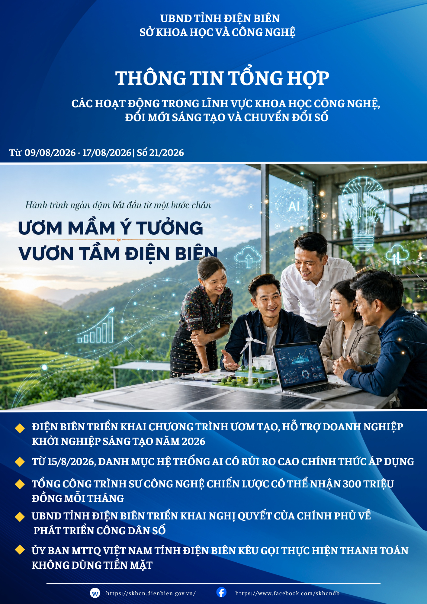 Tổng hợp thông tin các hoạt động trong lĩnh vực KHCN, ĐMST và chuyển đổi số 21/2026